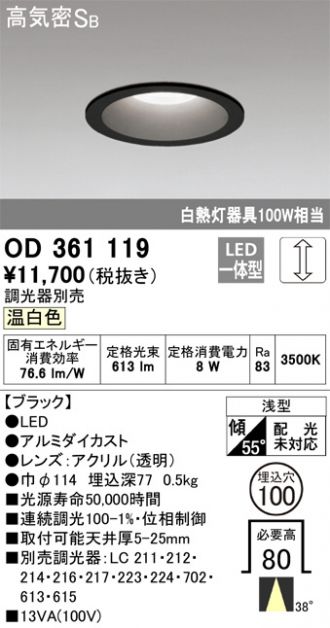 OD361119