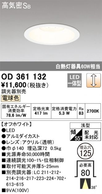 OD361132