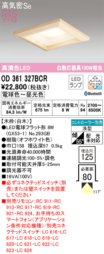 OD361327BCR