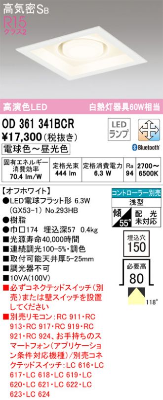 OD361341BCR