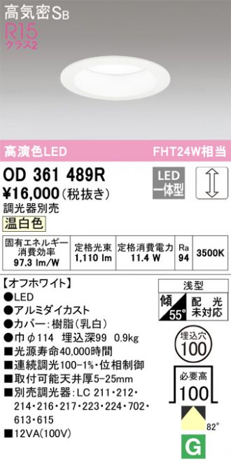 OD361489R