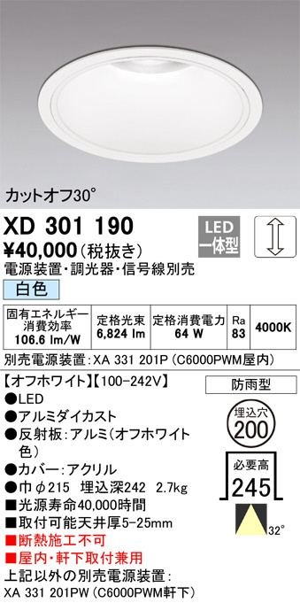 XD301190