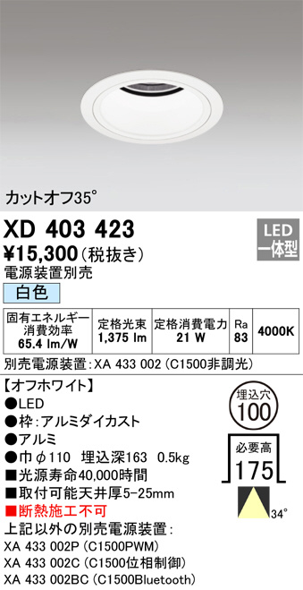 XD403423
