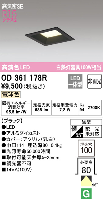 OD361178R