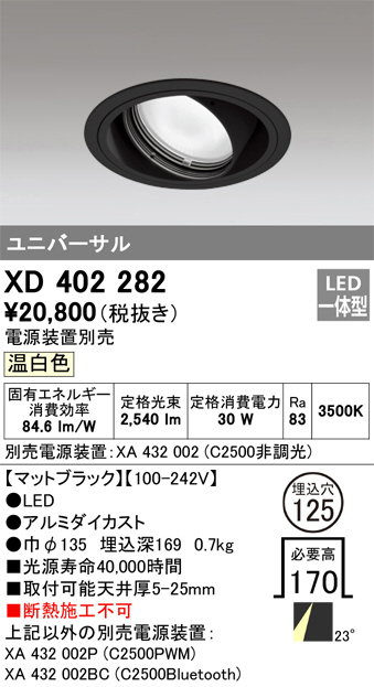 XD402282