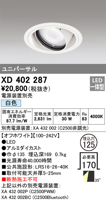 XD402287