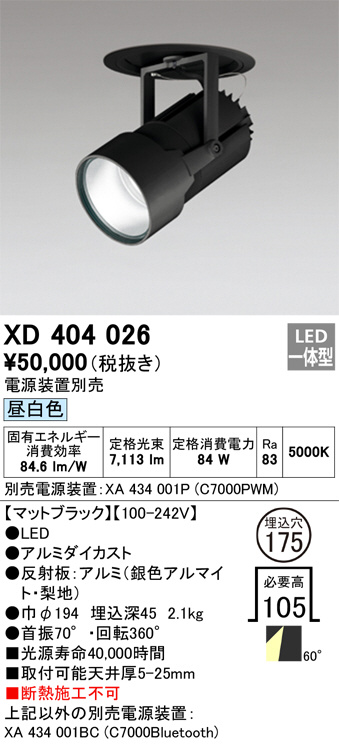 XD404026
