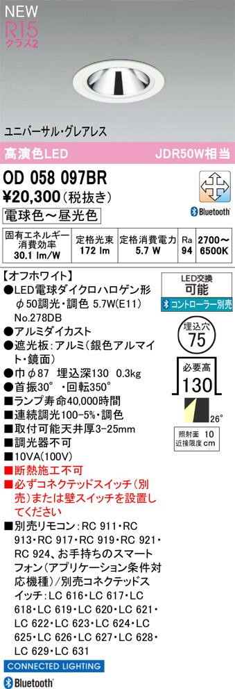 OD058097BR