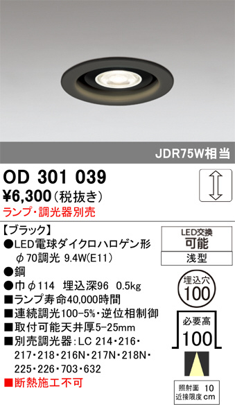 OD301039