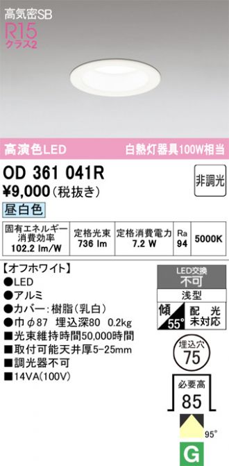 OD361041R