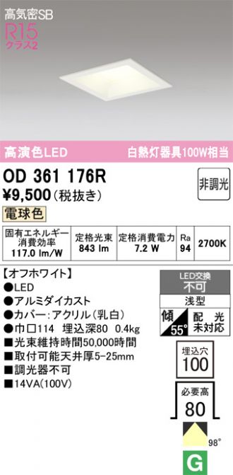OD361176R