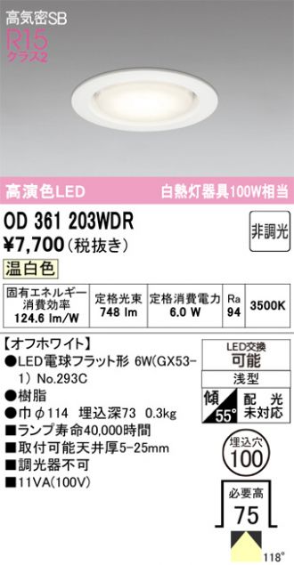 OD361203WDR