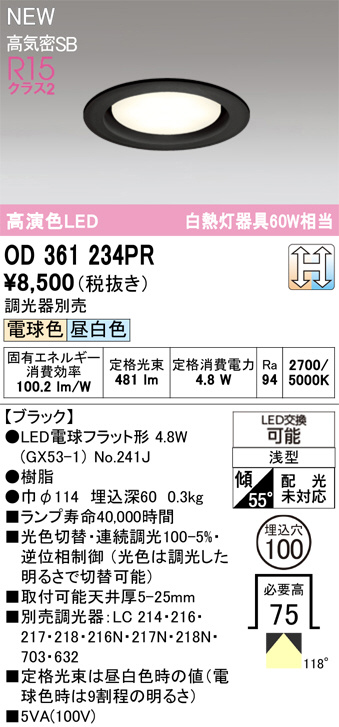 OD361234PR