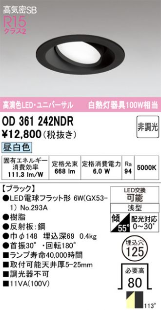 OD361242NDR