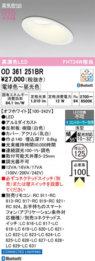 OD361251BR