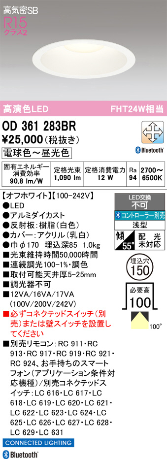 OD361283BR