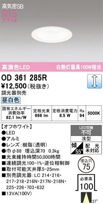 OD361285R