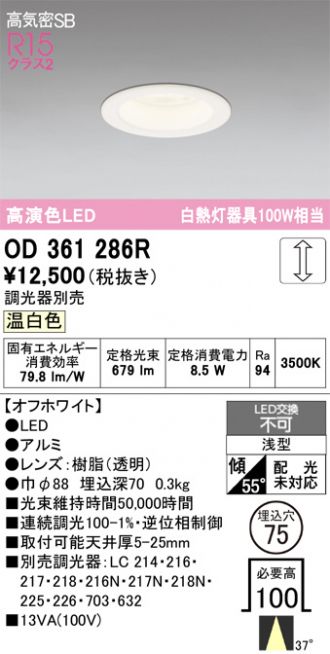 OD361286R