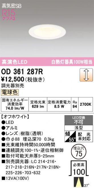 OD361287R