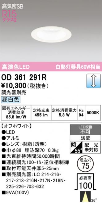 OD361291R