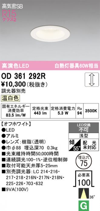 OD361292R