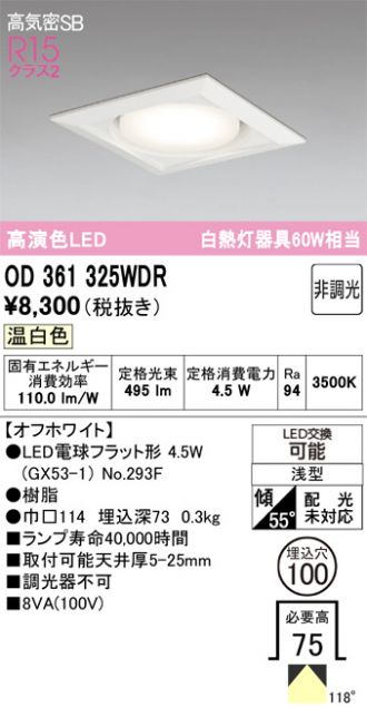 OD361325WDR