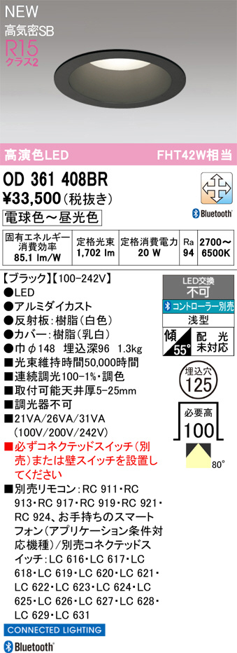 OD361408BR