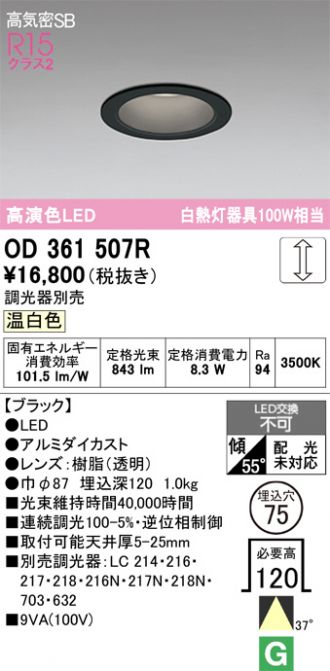 OD361507R