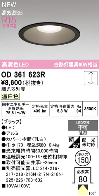 OD361623R