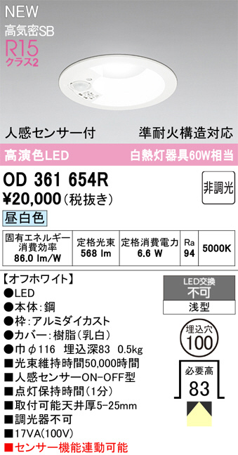 OD361654R
