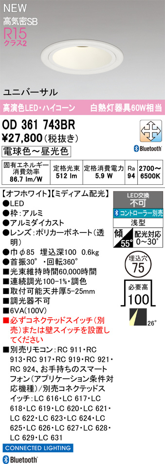 OD361743BR
