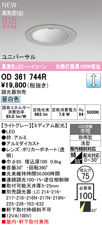 OD361744R