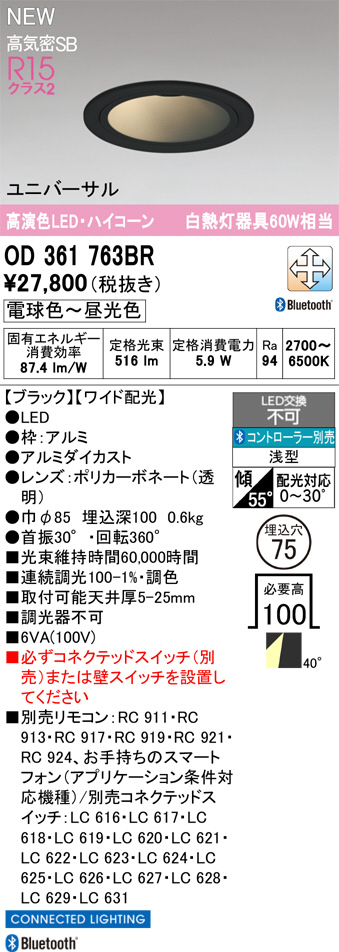 OD361763BR