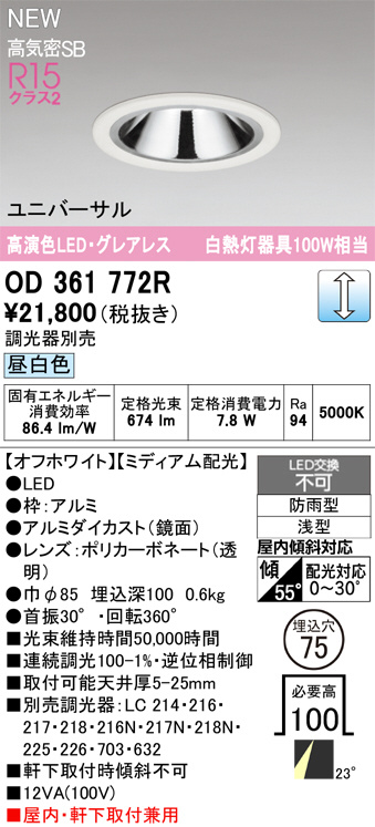 OD361772R