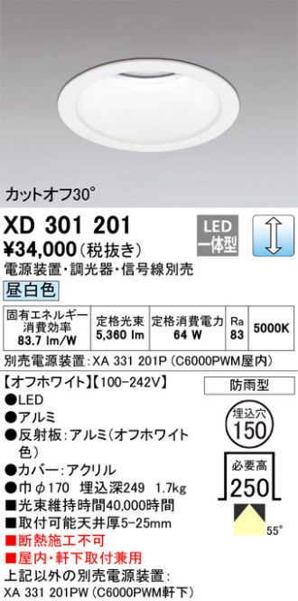 XD301201
