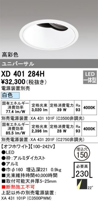 XD401284H