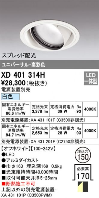 XD401314H