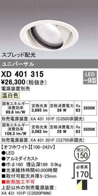 XD401315