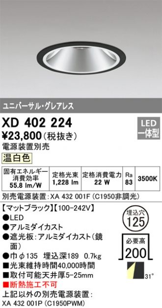 XD402224
