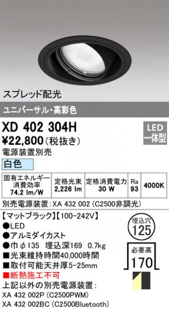 XD402304H