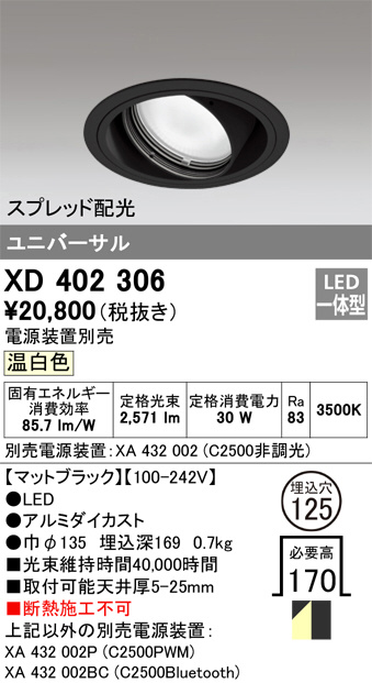XD402306