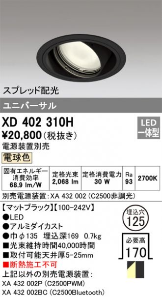 XD402310H