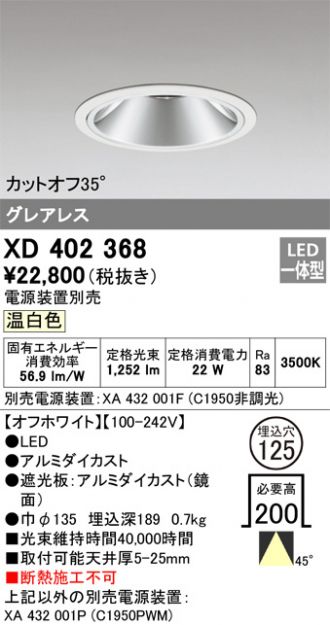 XD402368