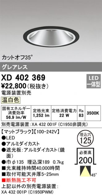XD402369
