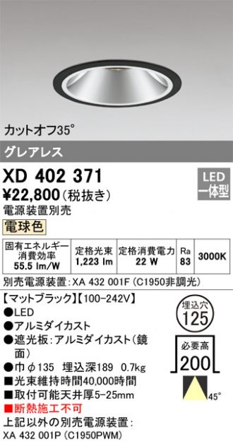XD402371