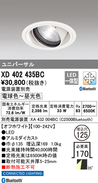 XD402435BC
