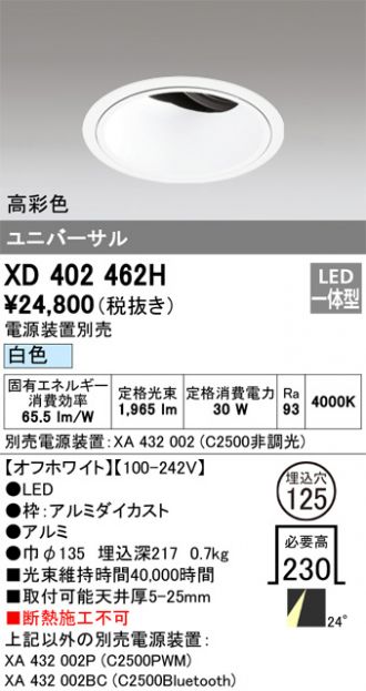 XD402462H