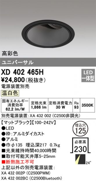 XD402465H