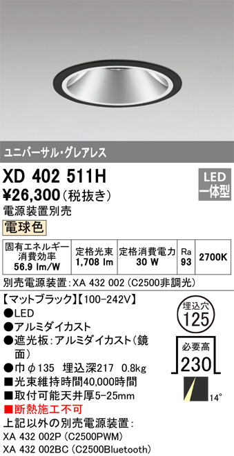 XD402511H