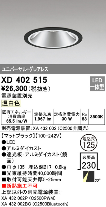 XD402515